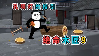 我家被人施了鲁班术，奶奶用孔明灯找出施法人