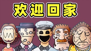 第一次当人是吧！