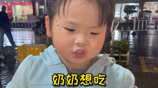 วันนี้สาวน้อยผู้อบอุ่นคนนี้ ค่อนข้างขี้ลืมนะ