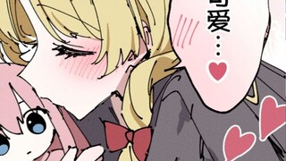 【روك العزلة】 بوكوتشان التي تحولت إلى دمية عادت إلى المنزل مع المدير