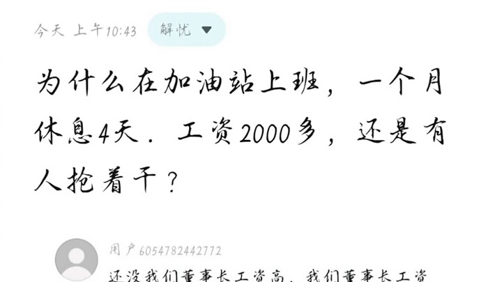 “Chủ đề hôm nay”