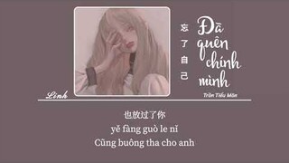 [Vietsub] Đã Quên Chính Mình • Trần Tiểu Mãn ♪ 忘了自己 • 陳小滿
