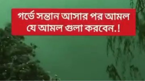 Subahanallaha