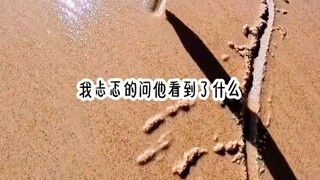 这孩子，适合炒着吃