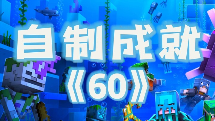 Thành tựu tự chế của Minecraft Số 60, tôi đang đọc bình luận của người hâm mộ