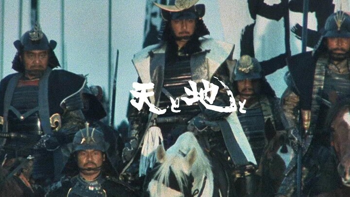 The Dragon of Echigo vs. the Tiger of Kai: Haruki Kadokawa’s 5-billion-yen epic—Japan’s mightiest Se