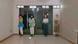 没有朋友的人如何跳小鸡恰恰舞