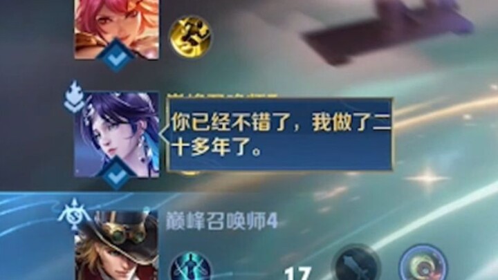 “ตัวละครตันจีเพศชายในเซิร์ฟเวอร์จีน”