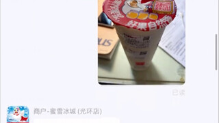 让蜜雪冰城小哥给我唱：大东北 是我的家乡～～人人都想做哪吒～～