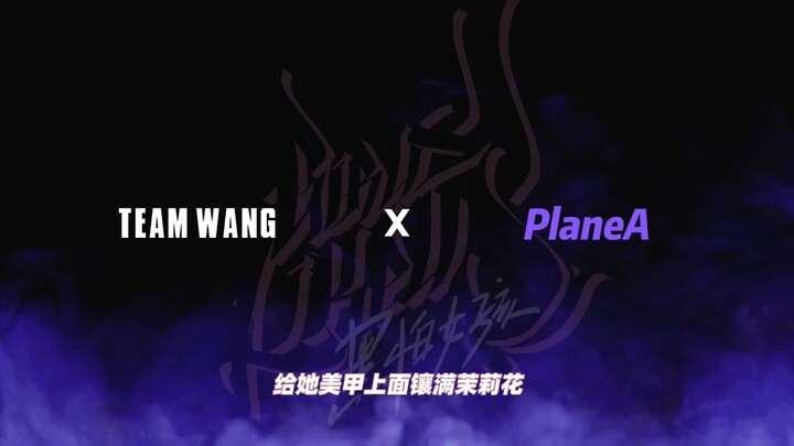 Jackson Wang & PlaneA - BEE (studio version)