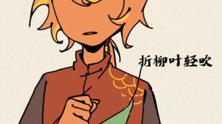 "Falling" is a frame-by-frame animation [Su Ci]