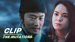 Angelica Tells Chu Sijing the Reason for Landing on the Island | The Mutations EP04 | 天启异闻录 | iQIYI