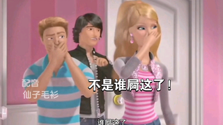 疑似梦想豪宅“未删减”搞笑现场哈哈