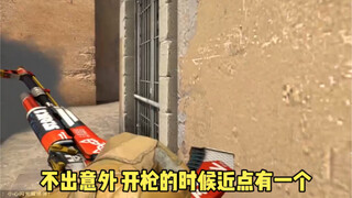 省流：看到刀...