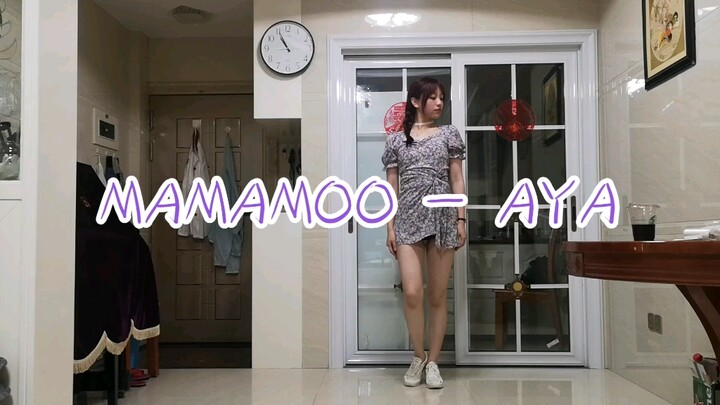 【Dongmu】Nge-dance cover lagu MAMAMOO “AYA” di rumah