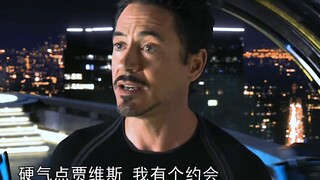 ใครล่ะไม่อยากได้พ่อบ้านอย่างจาร์วิส?