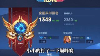 《是一只鱼》我不装了 我摊牌了 我是国服