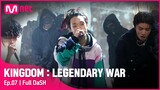 [EN/JP] [7회] ♬ Full DaSH - 잇츠원(BOBBY, 휘영, 선우)ㅣ3차 경연 1R#KINGDOM EP.7 | Mnet 210513 방송
