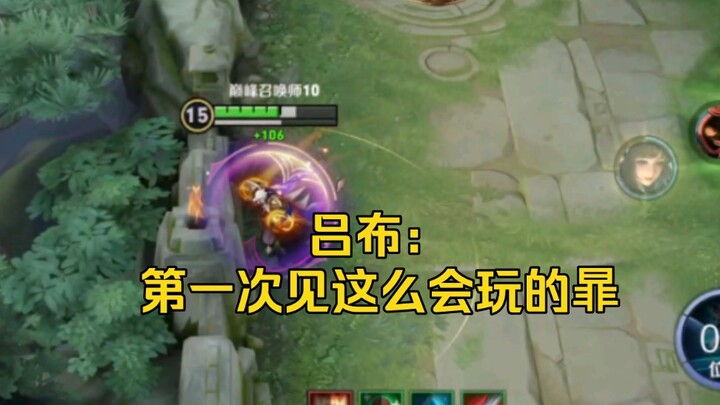 First time seeing a Na that plays so well!