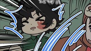 [เจี้หย่ง] หากหมีน้อยไม่ไล่ตามหวู่กู่...
