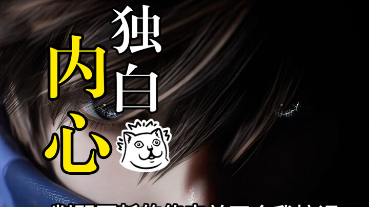 The Inner Monologue of a Lan Character Who Was Once Given Overpowered Titles Before Being Repeatedly