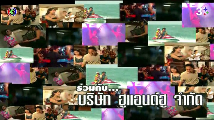 แอน ทองประสม,แหม่ม จินตหรา,กิ๊ก สุวัจนี,บุ๋ม รัญญา 5