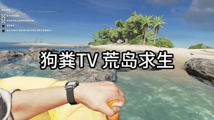 Dog Poop TV: Survival on a Deserted Island
