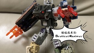 The ugliest pig-headed leopard in history?! E-version Super Leopard Bruticus Maximus Classic 2.0 ver