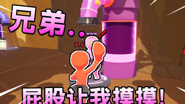 ชนะด้วยการตีก้นพี่น้อง??!