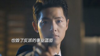 以为穿了假炸弹没想到是真的…男主不仅替女主复了仇，还将上流社会人士耍得团团转