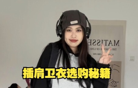 เสื้อกันหนาวมีมากมาย แต่แบบแขนต่อไหล่ยังคงสวยที่สุด