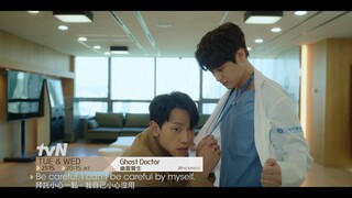 Ghost Doctor ǀ 幽靈醫生 EP7 Promo