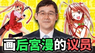 Marry a beautiful wife, eliminate piracy, from harem cartoonist to congressman, the second dimension