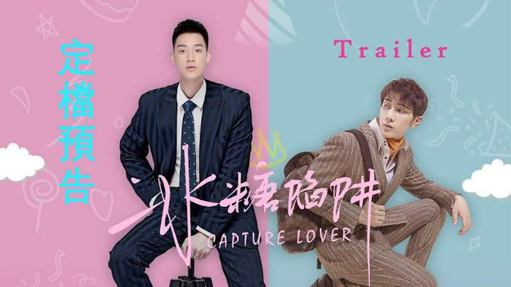 Capture Lover episode 4 (eng subs) bl