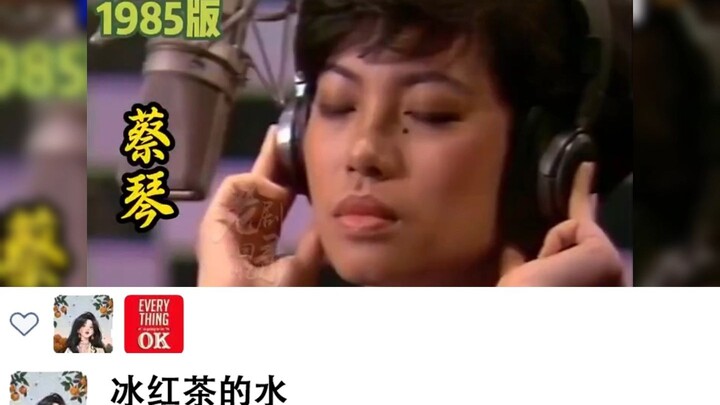 “Không có so sánh thì không có tổn thương”