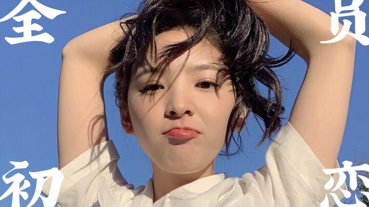 [Deretan Gadis Cantik Tiongkok Kelahiran 1995+] Montage | Semua Adalah Cinta Pertama