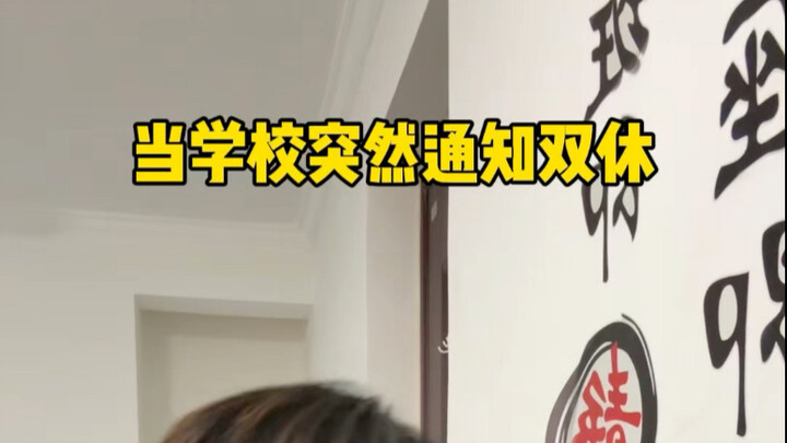 When the school suddenly announced a two-day weekend