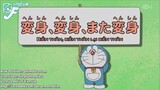 Doraemon tập 223 vietsub