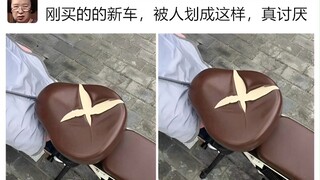 刚买的新车，被人划成这样，真讨厌
