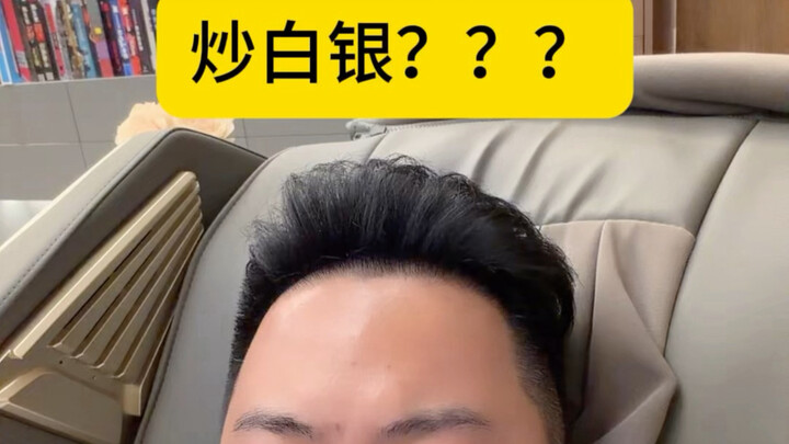 Thế giới này điên rồi.