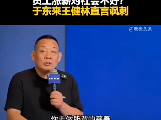 Tăng lương cho nhân viên có tốt cho xã hội không?