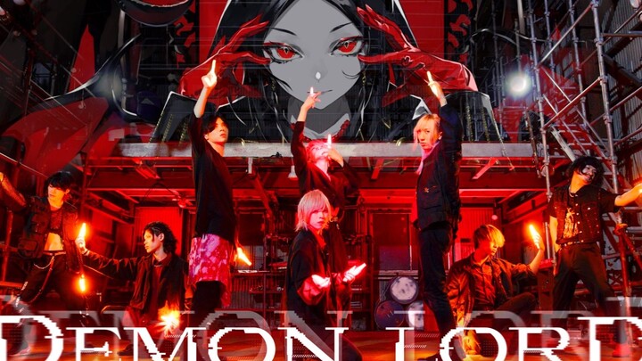 【GinyuforcE】デーモンロードDEMON LORD diekspresikan dengan seni WOTA【Getaran/tarian asli】