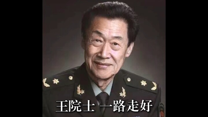 On June 11, 2024, Academician of the Chinese Academy of Engineering and the first chief designer of 