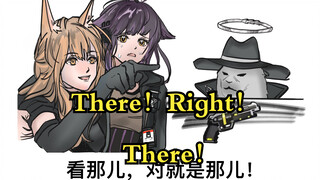 【明日方舟手书】桥夹克里夫是给吗-不义之财剧情观后感-there right there