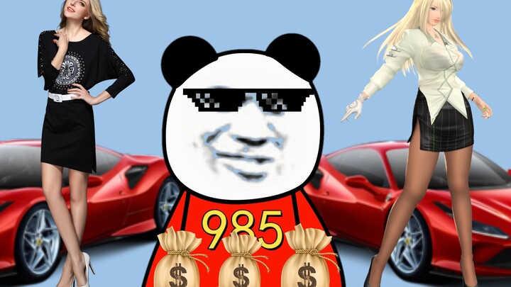 【沙雕动画】月入千万？知乎人均水平现状