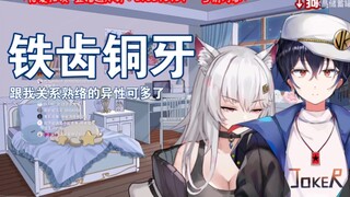 【阿光×酒客】阿光的正义拷打
