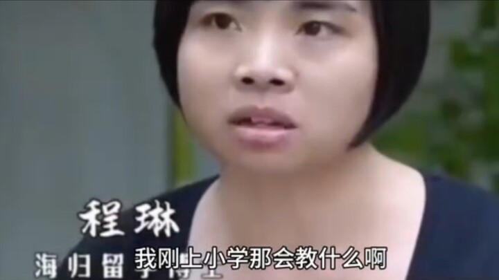 “Mr. Cheng’s Great Righteousness”