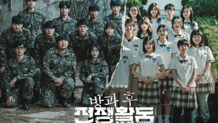 Duty After School (2023) Ep 1