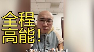 مقزز جدًا! ممنوع دخول الأذواق الخفيفة "حكايتان أو ثلاث من "علماء الشياطين""