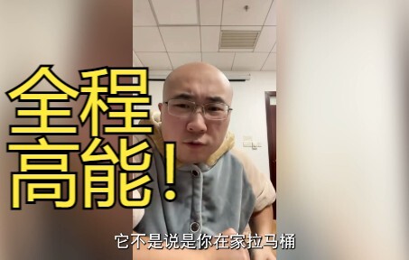 Thật kinh tởm! Hương vị nhẹ không được phép vào "Hai hoặc Ba giai thoại của "Những người nghiên cứu 